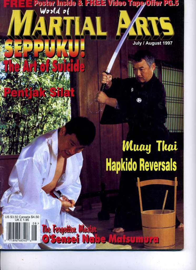07/97 World of Martial Arts
